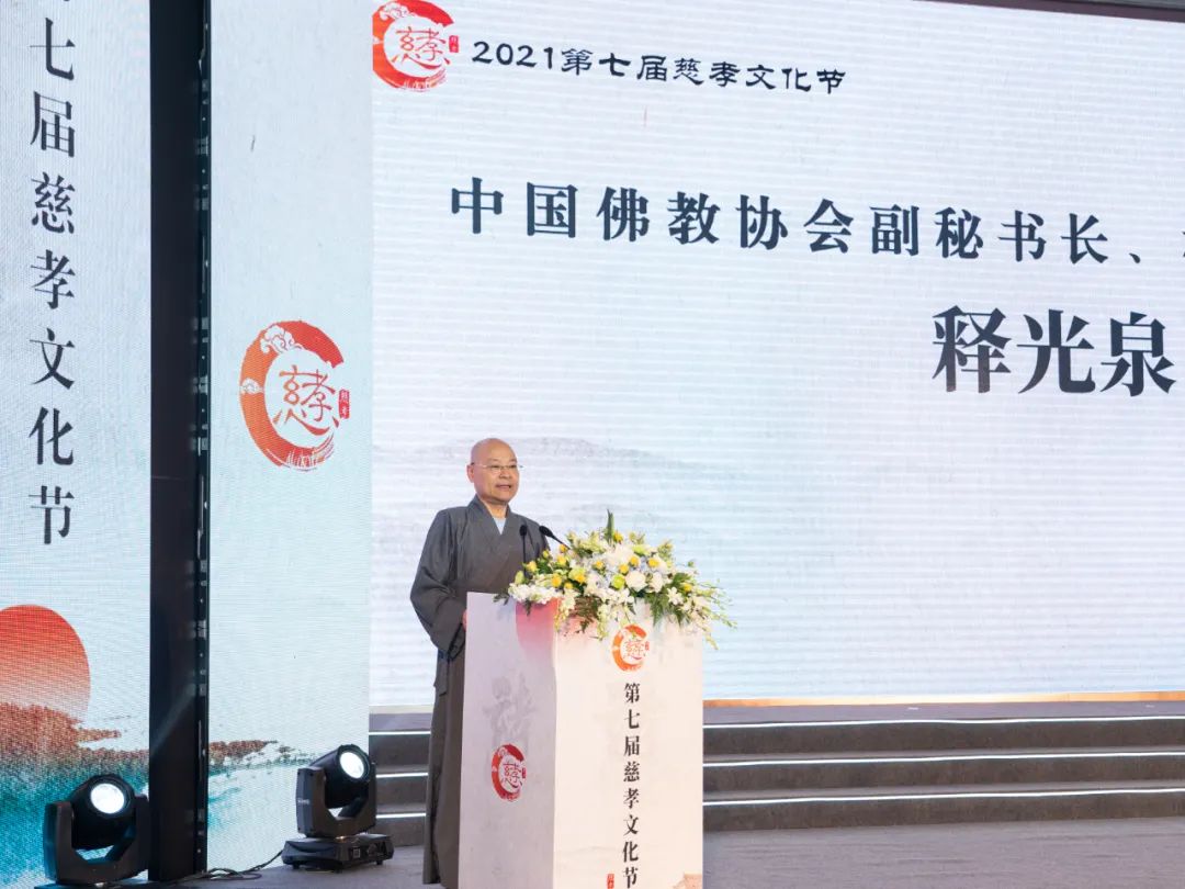 杭州灵隐寺光泉法师：三个“慈”践行佛教中国化