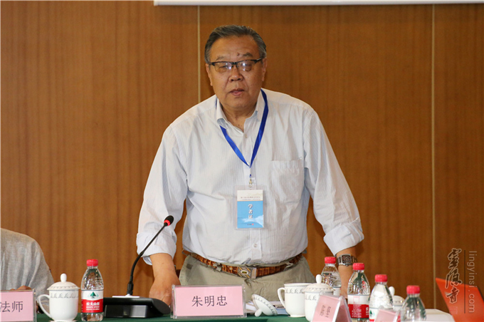 朱明忠教授代表学者发言