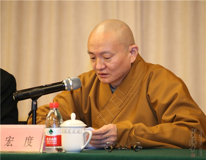 中国佛教协会副秘书长宏度法师主持开班仪式