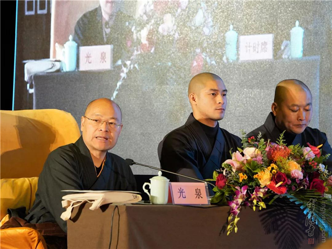 中国佛教协会副秘书长光泉法师主持第二场讲经