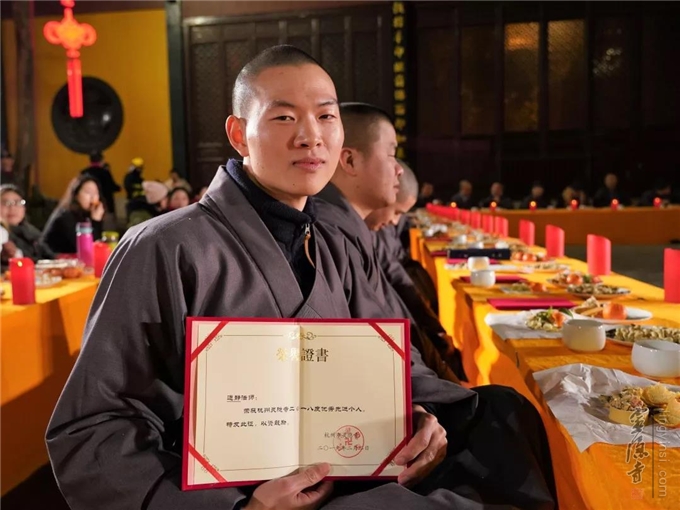 智忠法师给先进个人颁奖灵隐寺监院智光法师,义广法师给先进个人颁奖