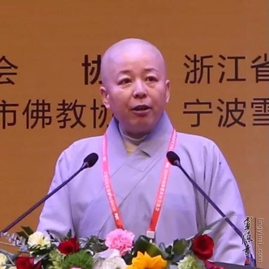 中国佛学院副院长向学法师主持11月6日上午,2019中国佛教讲经交流会