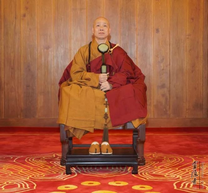 温州中普陀寺己亥三坛大戒法会正授比丘戒 恭请得戒和尚光泉律师等十