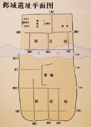 北齐邺城平面图图片