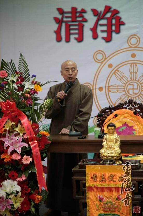 辽宁省佛教协会会长照元法师作总结本场巡讲活动受到了辽宁省广大佛教