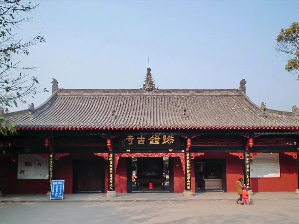 西峡燃灯寺图片