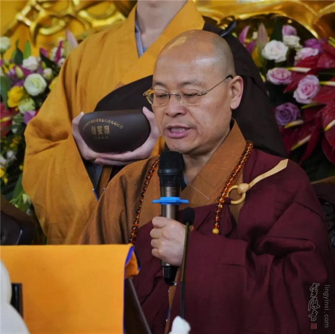 新闻法讯 灵隐动态 不是标形虚自持 如来宝杖亲踪迹 诫勉毕,教授阿