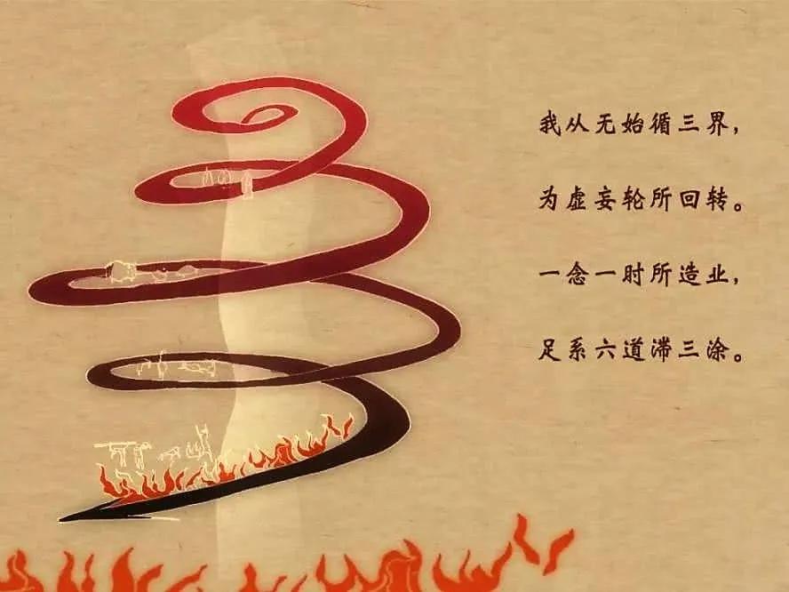 净土宗祖师——昙鸾大师 净土宗祖师——昙鸾大师