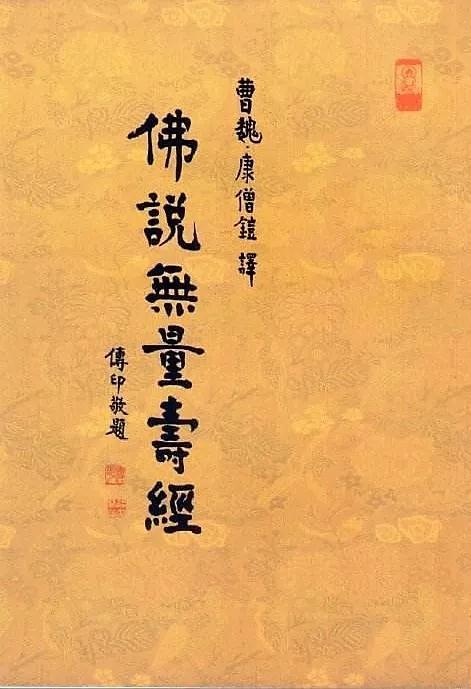 最適な材料 『國文學十二種 佛語解釋』 (明治時代 仏教辞典
